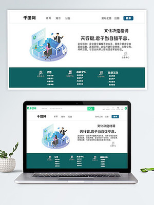 web网页设计素材-web网站模板下载