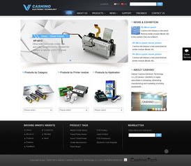 电子产品网页设计